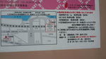 臨時駐車場1.JPG